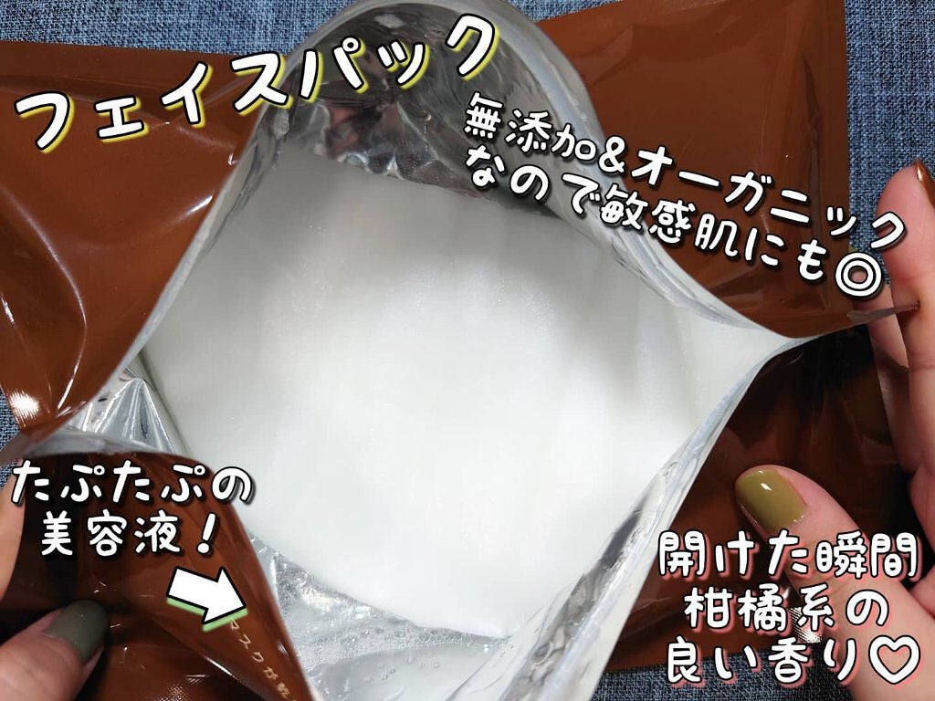 クレンジング/ALLNA ORGANIC/クレンジングジェルを使ったクチコミ(4枚目)