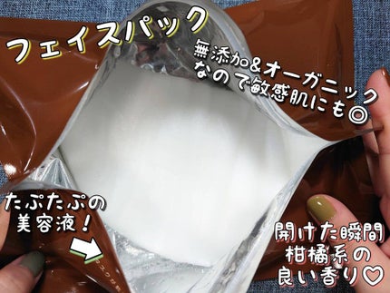 クレンジング/ALLNA ORGANIC/クレンジングジェルを使ったクチコミ(4枚目)