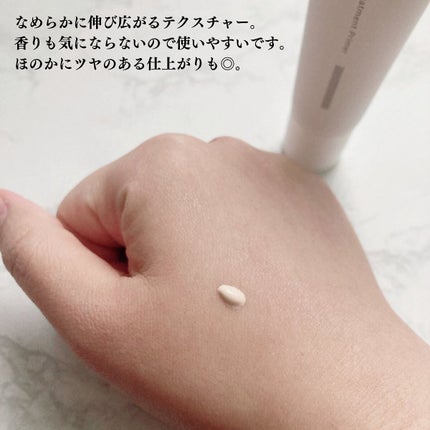 オルビスユー トリートメントプライマー/オルビス/化粧下地を使ったクチコミ(2枚目)