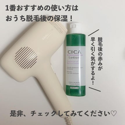 CICA ローション/DAISO/化粧水を使ったクチコミ(6枚目)