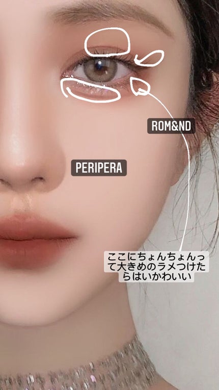アイグリッター/A’pieu/グリッターを使ったクチコミ(1枚目)