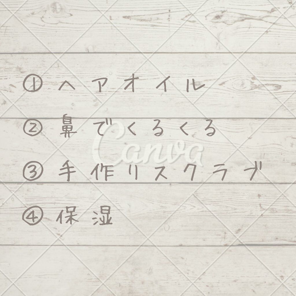 オリーブオイル/無印良品/ボディオイルを使ったクチコミ（2枚目）