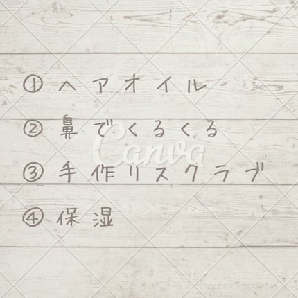 オリーブオイル/無印良品/ボディオイルを使ったクチコミ(2枚目)