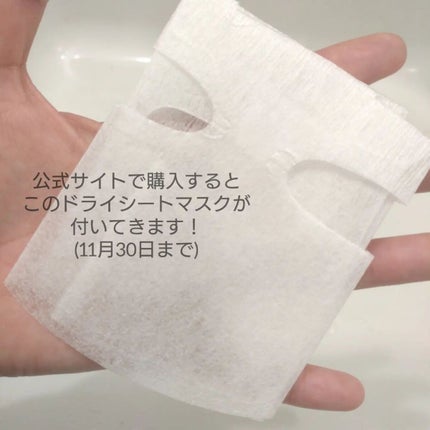 アルフォンソ ローション /fearless/化粧水を使ったクチコミ(8枚目)