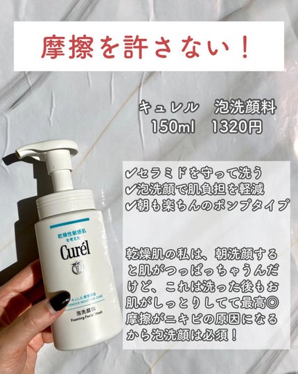 レチノール シカ リペア セラム/innisfree/美容液を使ったクチコミ(1枚目)