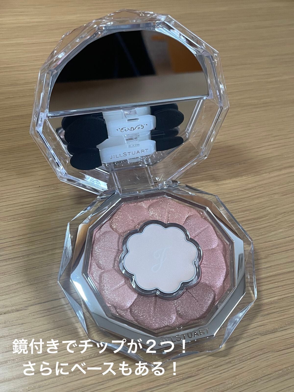 ジルスチュアート ブルームクチュール アイズ/JILL STUART/アイシャドウパレットを使ったクチコミ(2枚目)