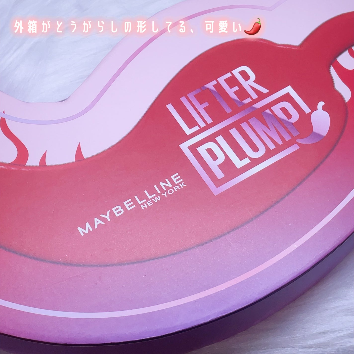 ãªãã¿ãŒãã©ã³ã/MAYBELLINE NEW YORK/ãªããã°ãã¹ã䜿ã£ãã¯ãã³ãïŒ4æç®ïŒ