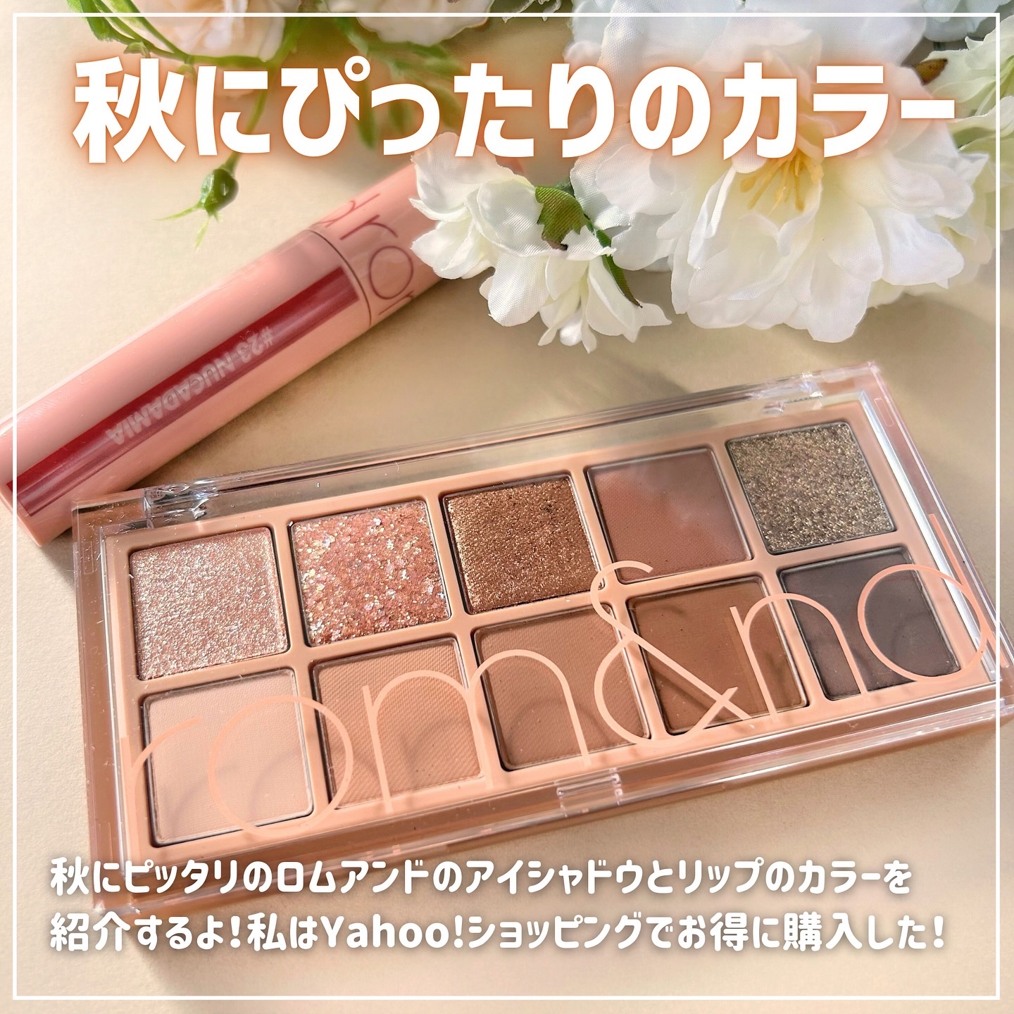 ジューシーラスティングティント/rom&nd/リップティントを使ったクチコミ（2枚目）