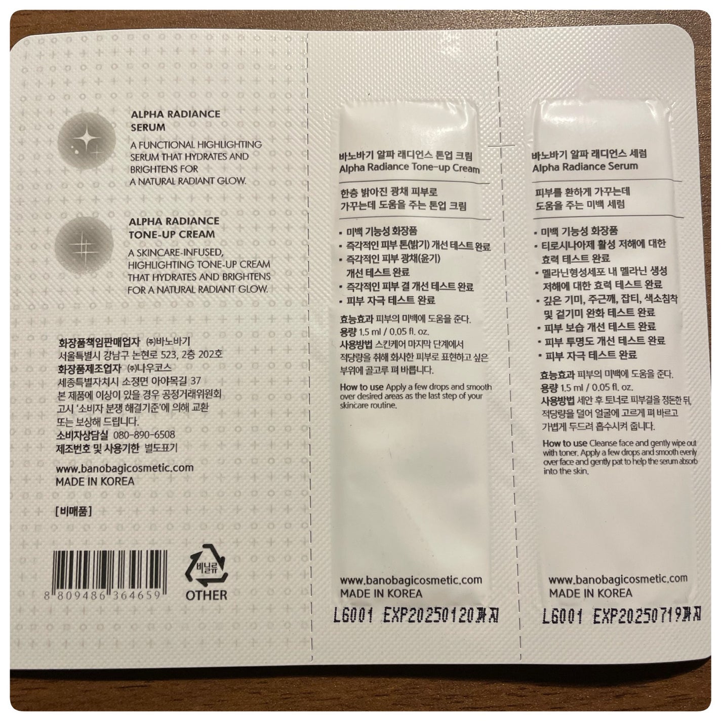 めい on LIPS 「BANOBAGIサンプルこんにちは、青梅です💡BANOBAGI..」(2枚目)