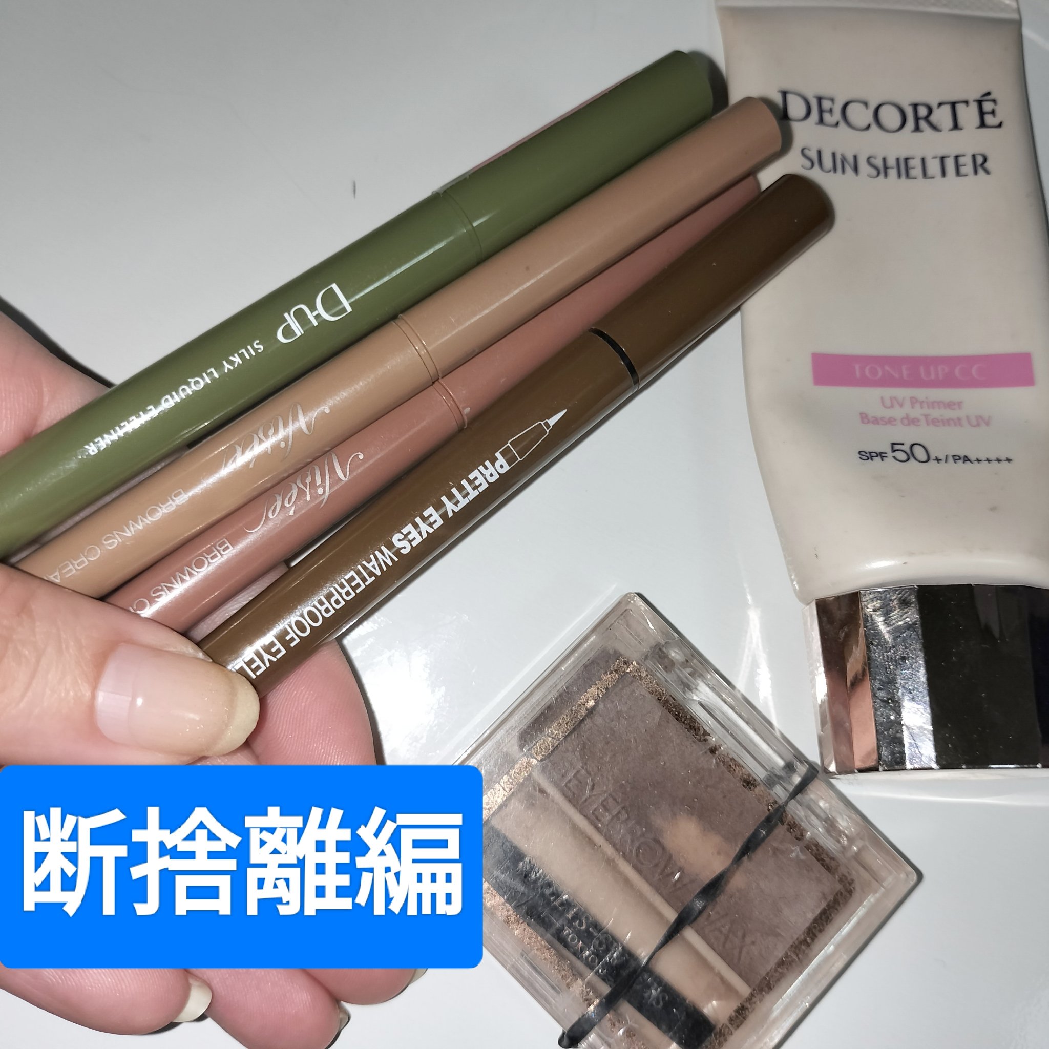 シルキーリキッドアイライナーWP/D-UP/リキッドアイライナーを使ったクチコミ（1枚目）