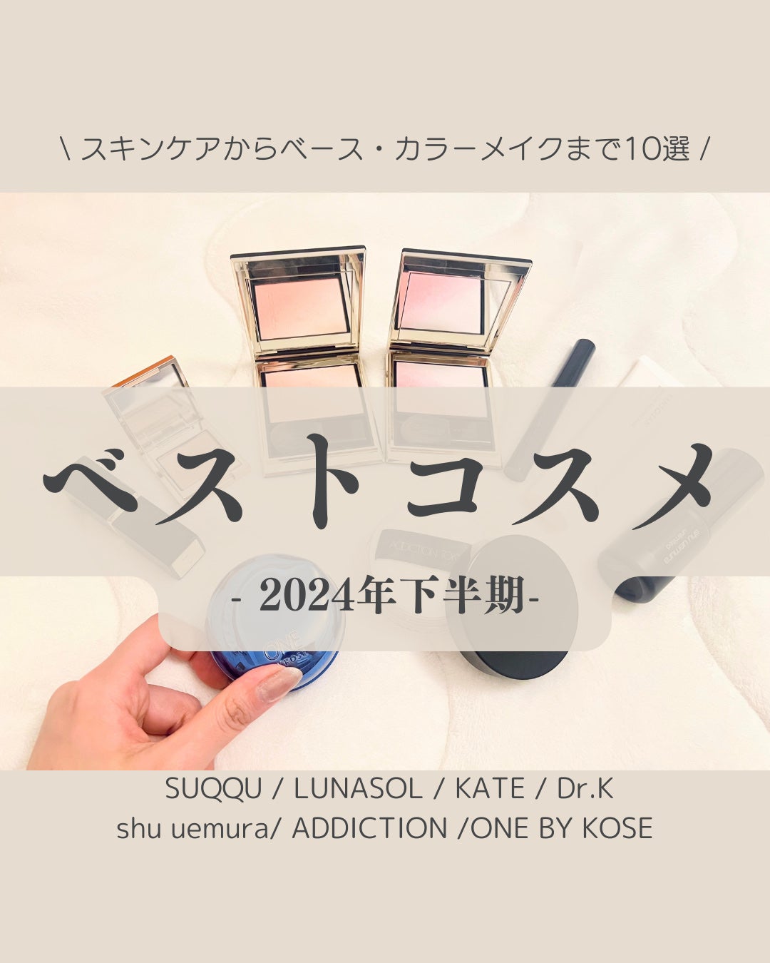 乾燥さん 保湿力スキンケア下地 /乾燥さん/化粧下地を使ったクチコミ(1枚目)