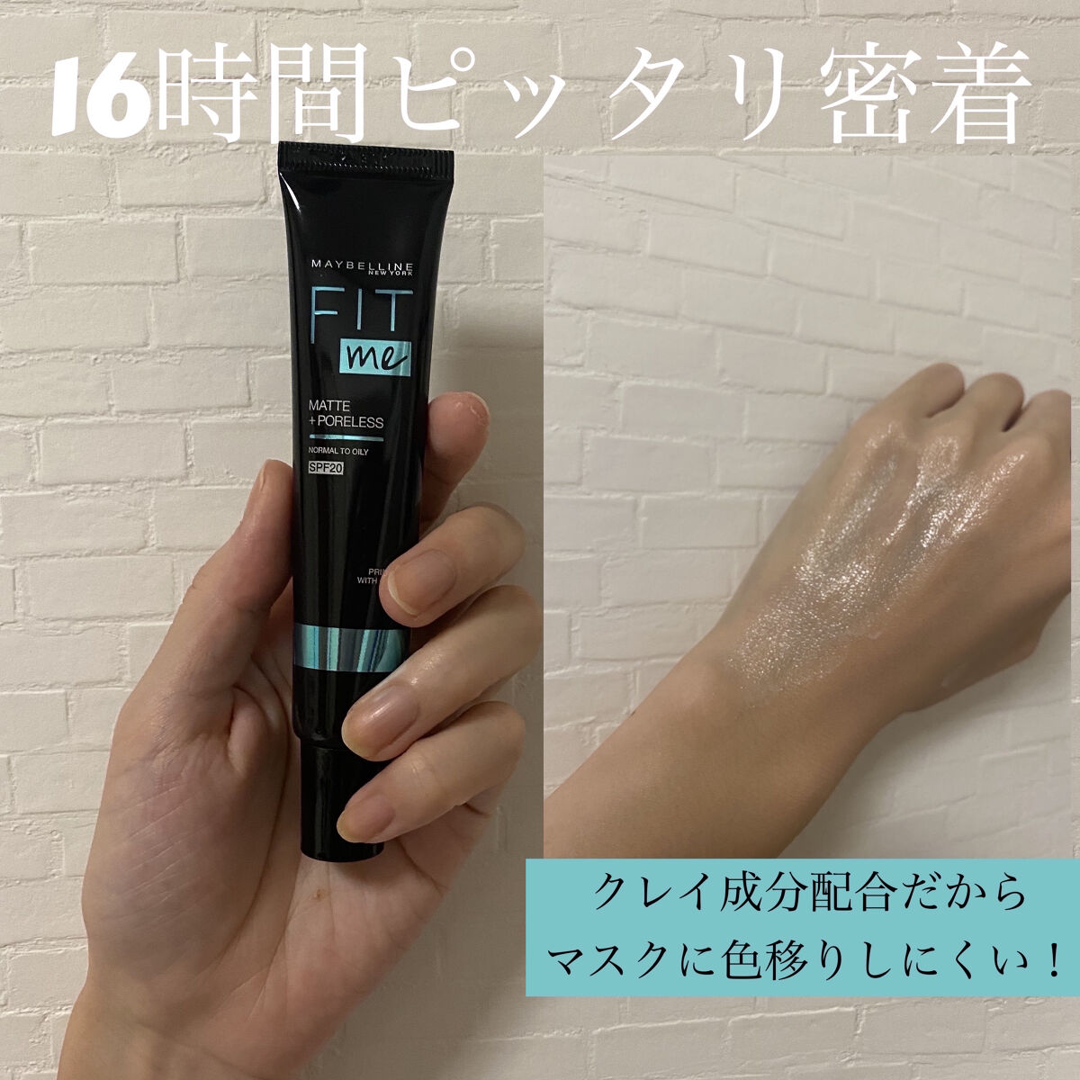 フィットミー リキッドファンデーション R/MAYBELLINE NEW YORK/リキッドファンデーションを使ったクチコミ（3枚目）