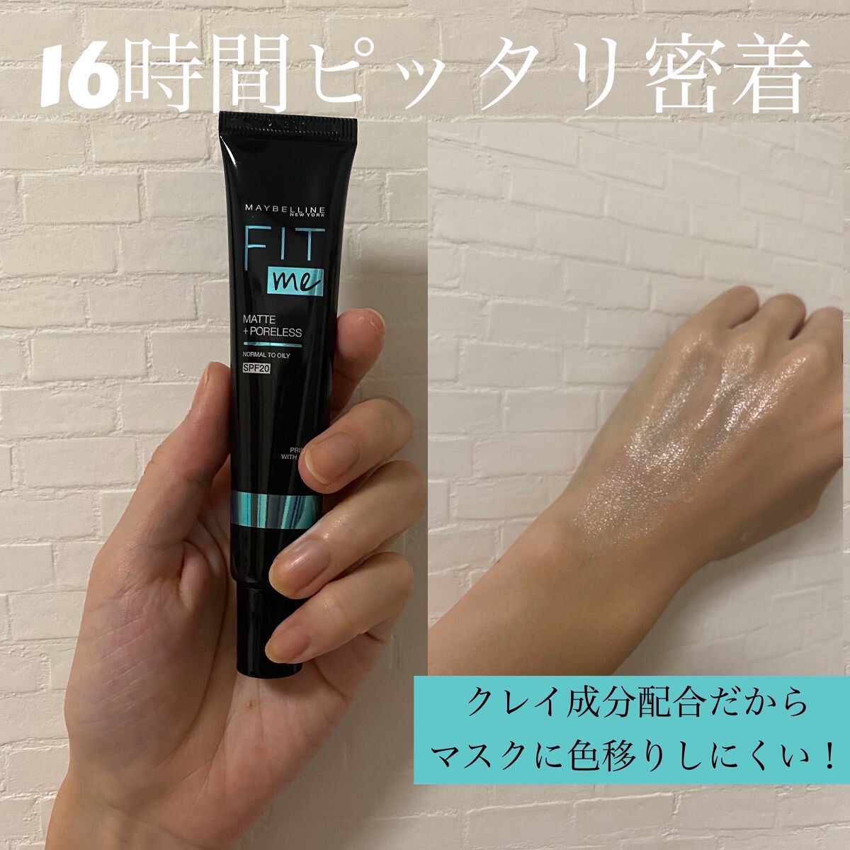 フィットミー リキッドファンデーション R/MAYBELLINE NEW YORK/リキッドファンデーションを使ったクチコミ(3枚目)