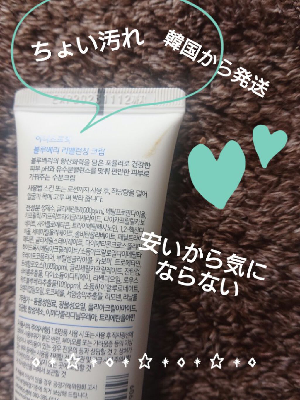 パーフェクト セラム オリジナル/miseenscene/ヘアオイルを使ったクチコミ（2枚目）