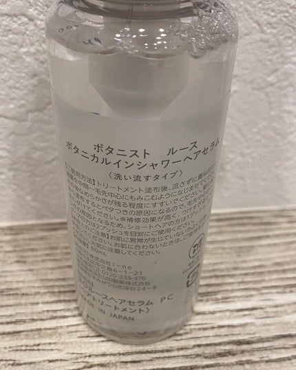 を使ったクチコミ(2枚目)