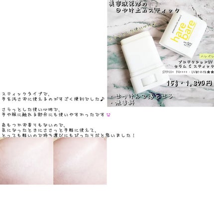 光対策 ドレスクリーム/ドモホルンリンクル/化粧下地を使ったクチコミ(10枚目)