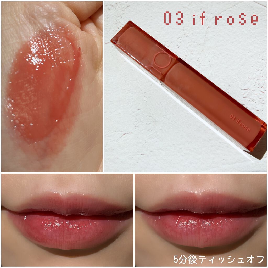 デュイフルウォーターティント/rom&nd/リップティントを使ったクチコミ(5枚目)