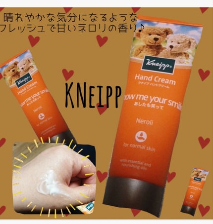 ハンドクリーム バニラ&ハニーの香り/クナイプ/ハンドクリームを使ったクチコミ(1枚目)