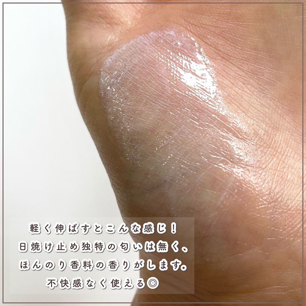 ネクスタ® シールドセラムUVエッセンス/スキンアクア/日焼け止めローションを使ったクチコミ(5枚目)