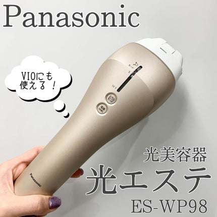 光美容器 光エステ ボディ&フェイス用 ハイパワー ゴールドES 光美容器 光エステ ボディ&フェイス用 ハイパワー ゴールドES