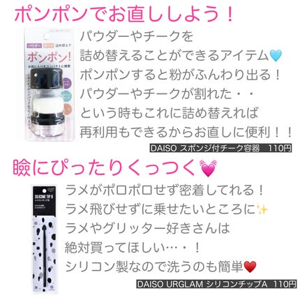 yuki on LIPS 「こんにちは♪yukiです💓いつも投稿見ていただきありがとうござ..」(3枚目)