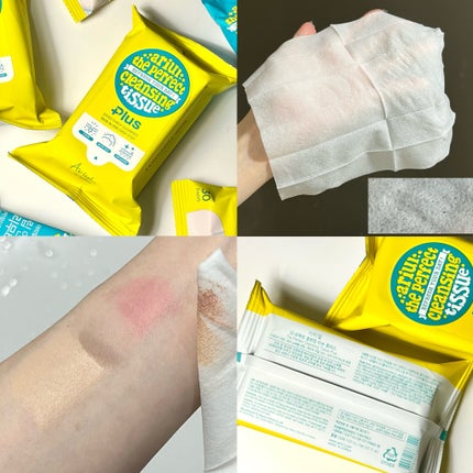 ザ パーフェクト リップ&アイ リムーバーパッド/Ariul/クレンジングシートを使ったクチコミ(4枚目)