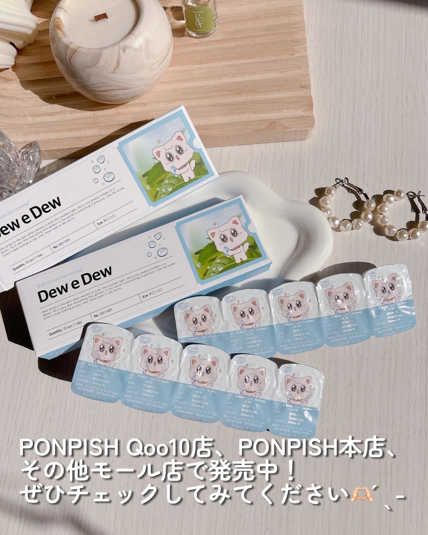 OOHA Dew e Dew 1day/OOHA/ワンデー(1DAY)カラコンを使ったクチコミ(5枚目)