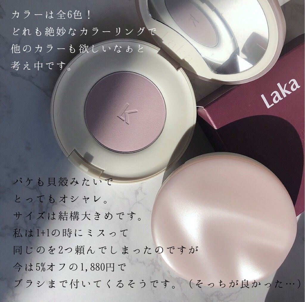 バイタルシアーブラッシャー/Laka/パウダーチークを使ったクチコミ(7枚目)
