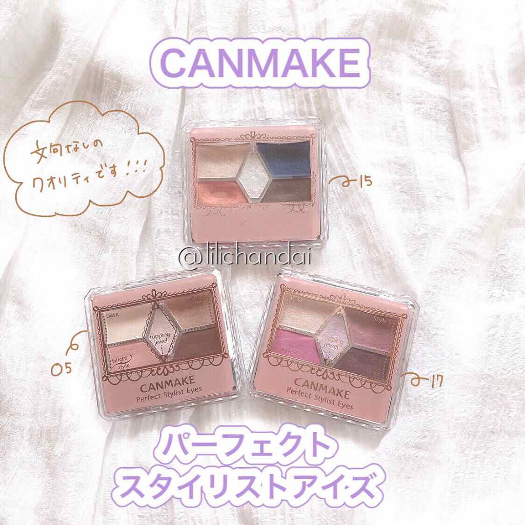 アディクション ザ アイシャドウ/ADDICTION/単色アイシャドウを使ったクチコミ(2枚目)