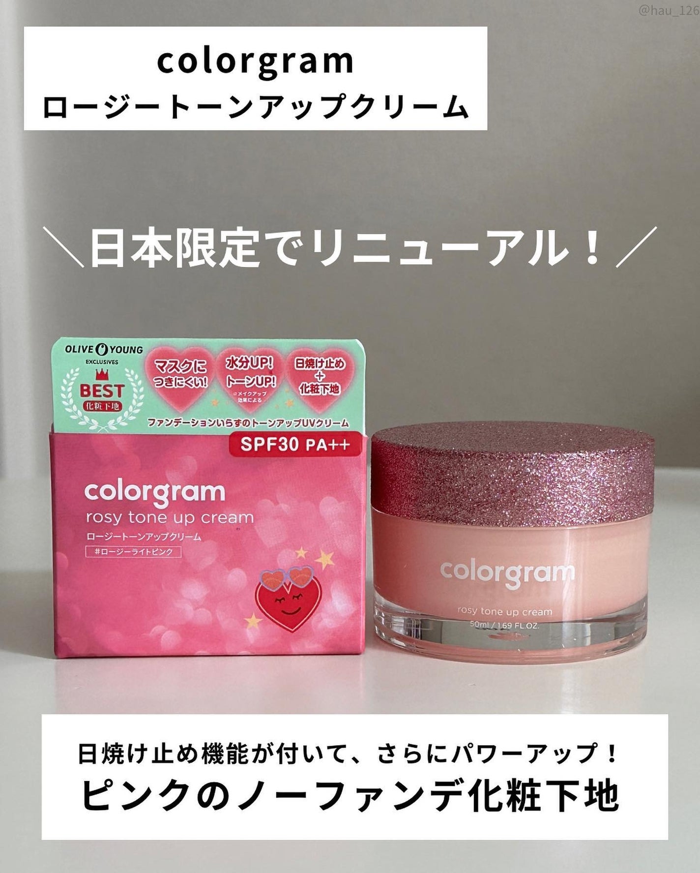 haruka -韓国コスメ- on LIPS 「◀︎アラサーが使う韓国コスメをご紹介中🇰🇷✴︎────────..」(2枚目)