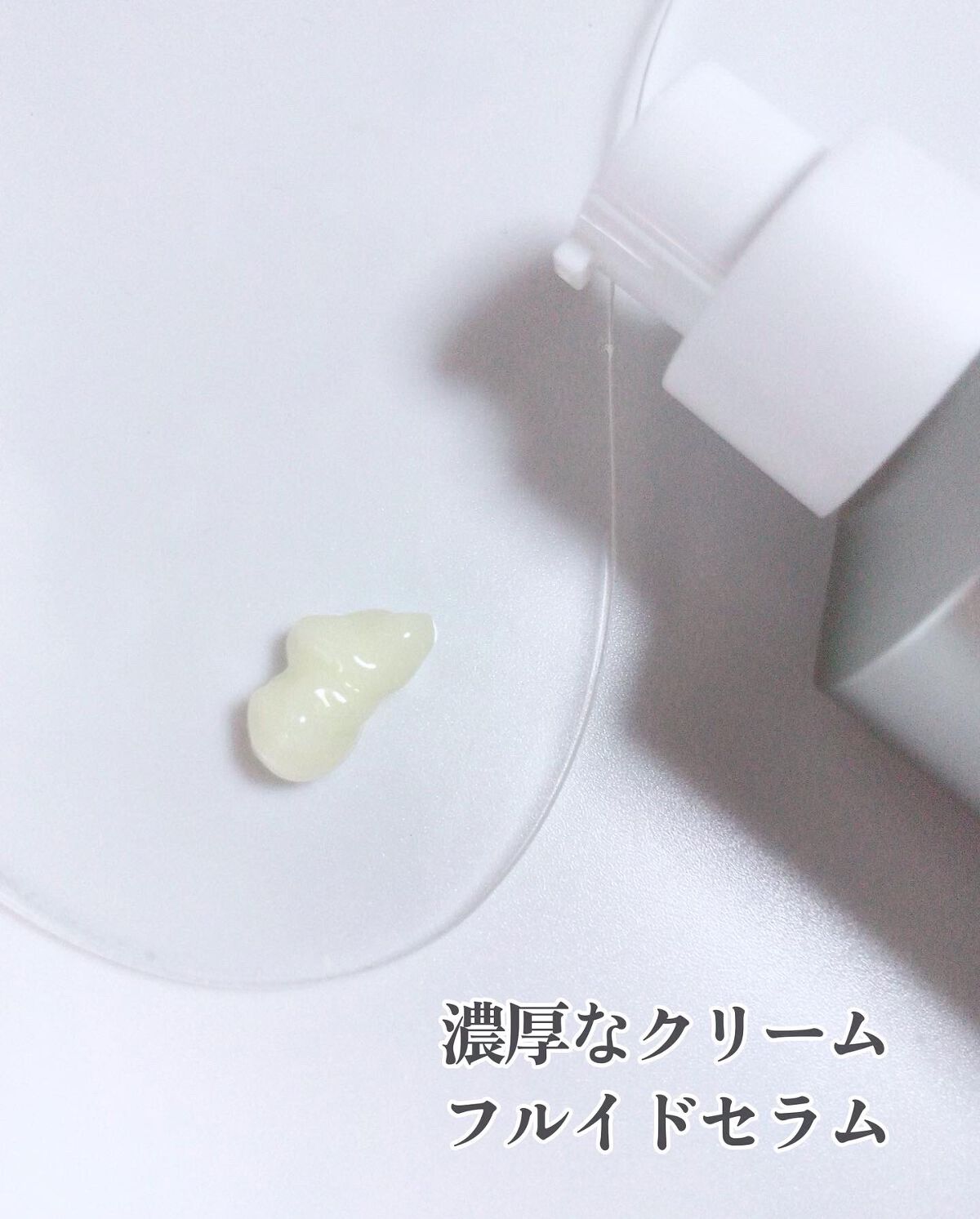 ヴィーガンリポソームレチノールセラム/SKIN&LAB/美容液を使ったクチコミ（3枚目）