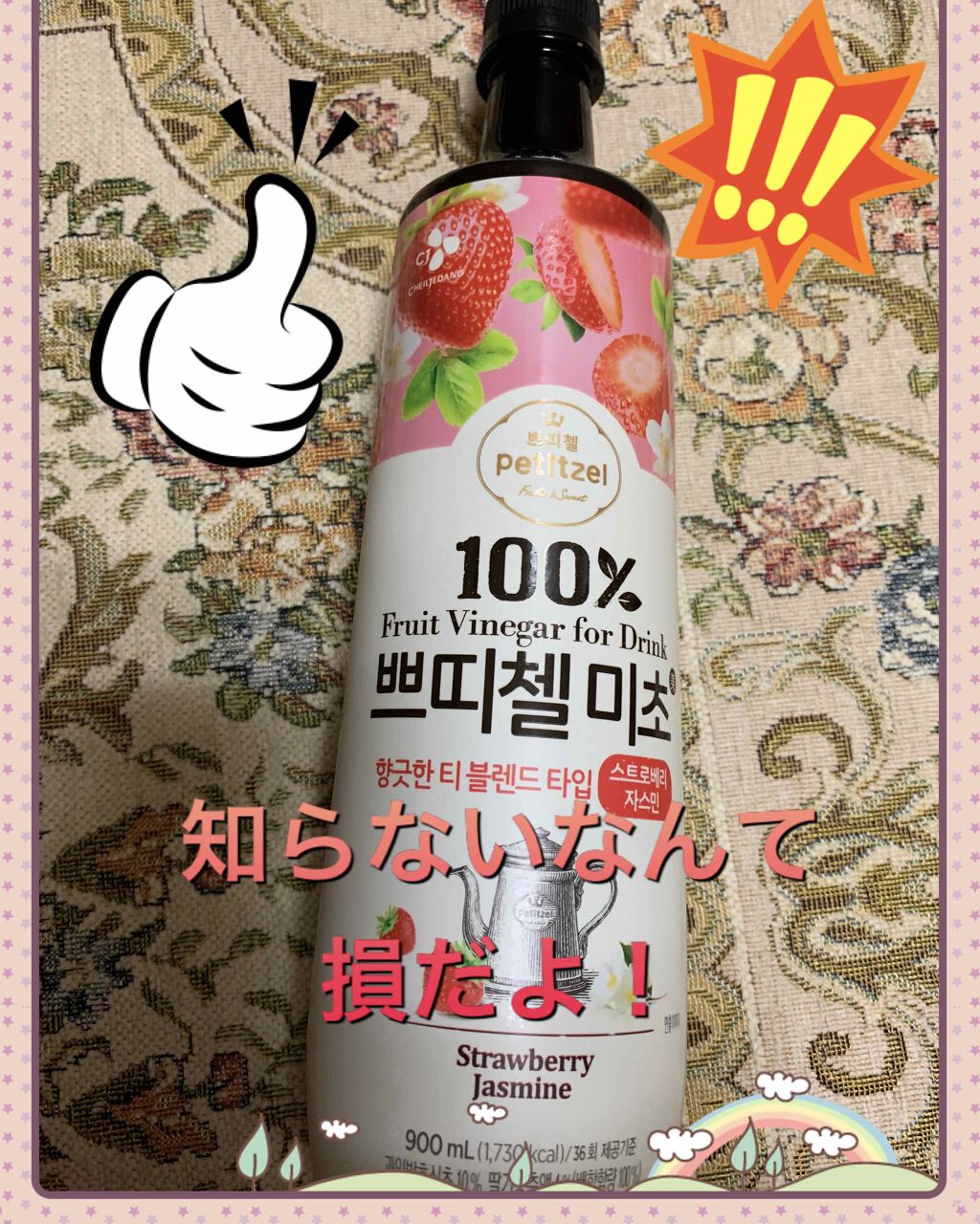 を使ったクチコミ（3枚目）