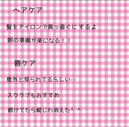 パジャマレギンスsleep+/BELMISE/着圧ソックス・レギンスを使ったクチコミ(2枚目)