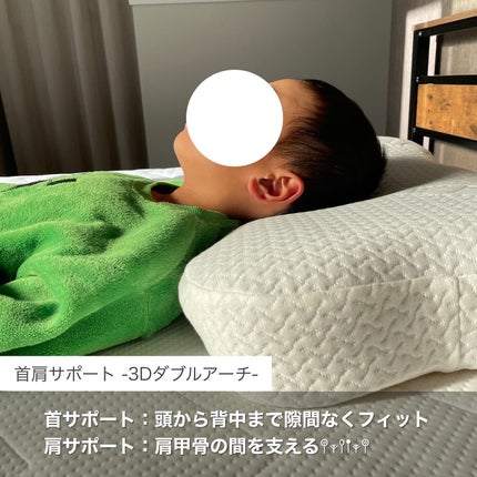 気ままな主婦 haba on LIPS 「【NEWPEACE】新素材と独自の形状で今までにない寝心地を実..」(4枚目)