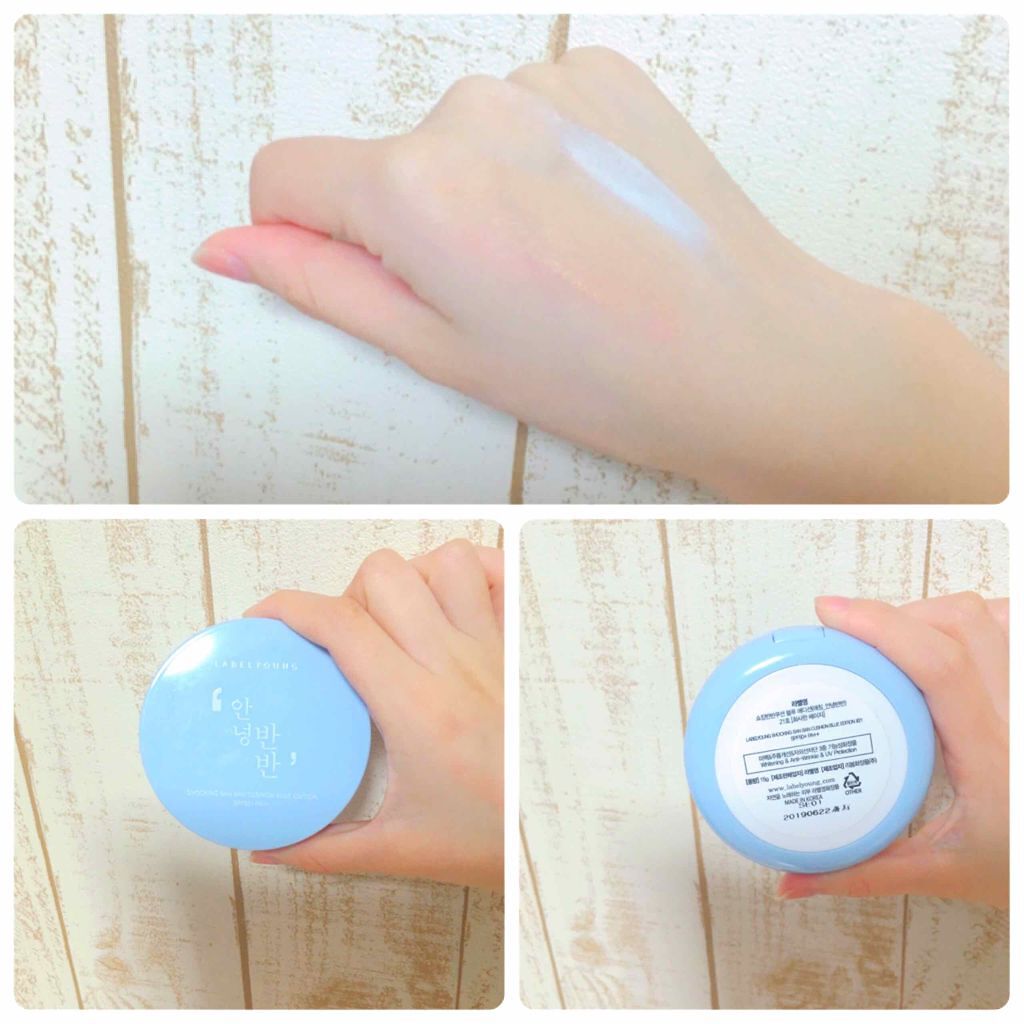 ショッキングバンバンクッション ブルーエディション/Label Young/クッションファンデーションを使ったクチコミ(3枚目)