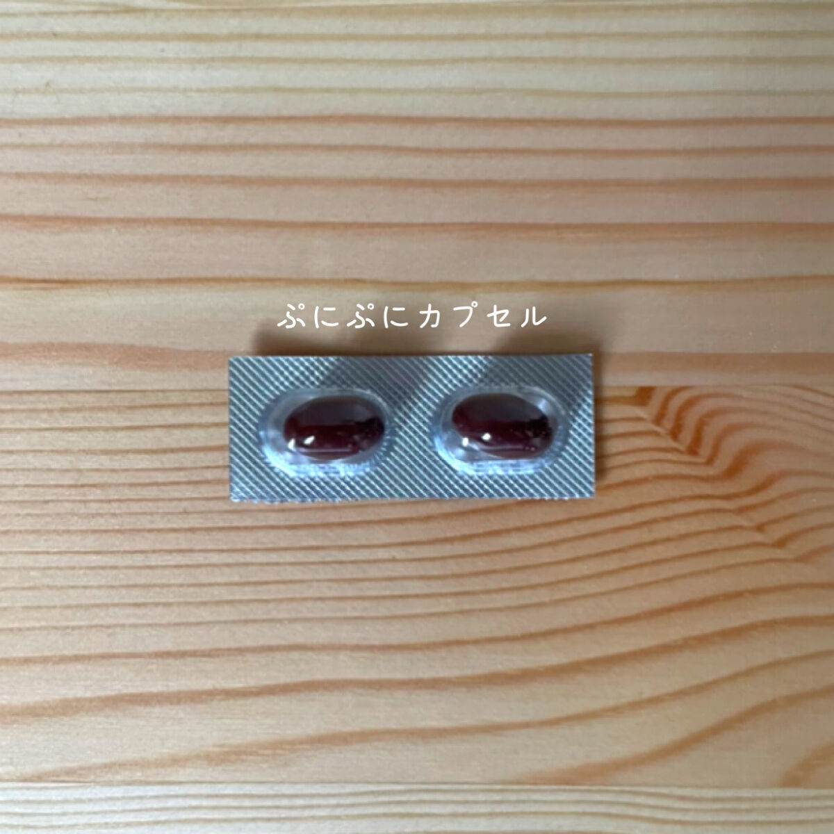 エルビタンE（医薬品）/サンドラッググループ/その他を使ったクチコミ（2枚目）