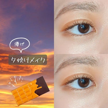 アイラブチョコレート チョコレートオレンジ/MAKEUP REVOLUTION/アイシャドウパレットを使ったクチコミ（1枚目）