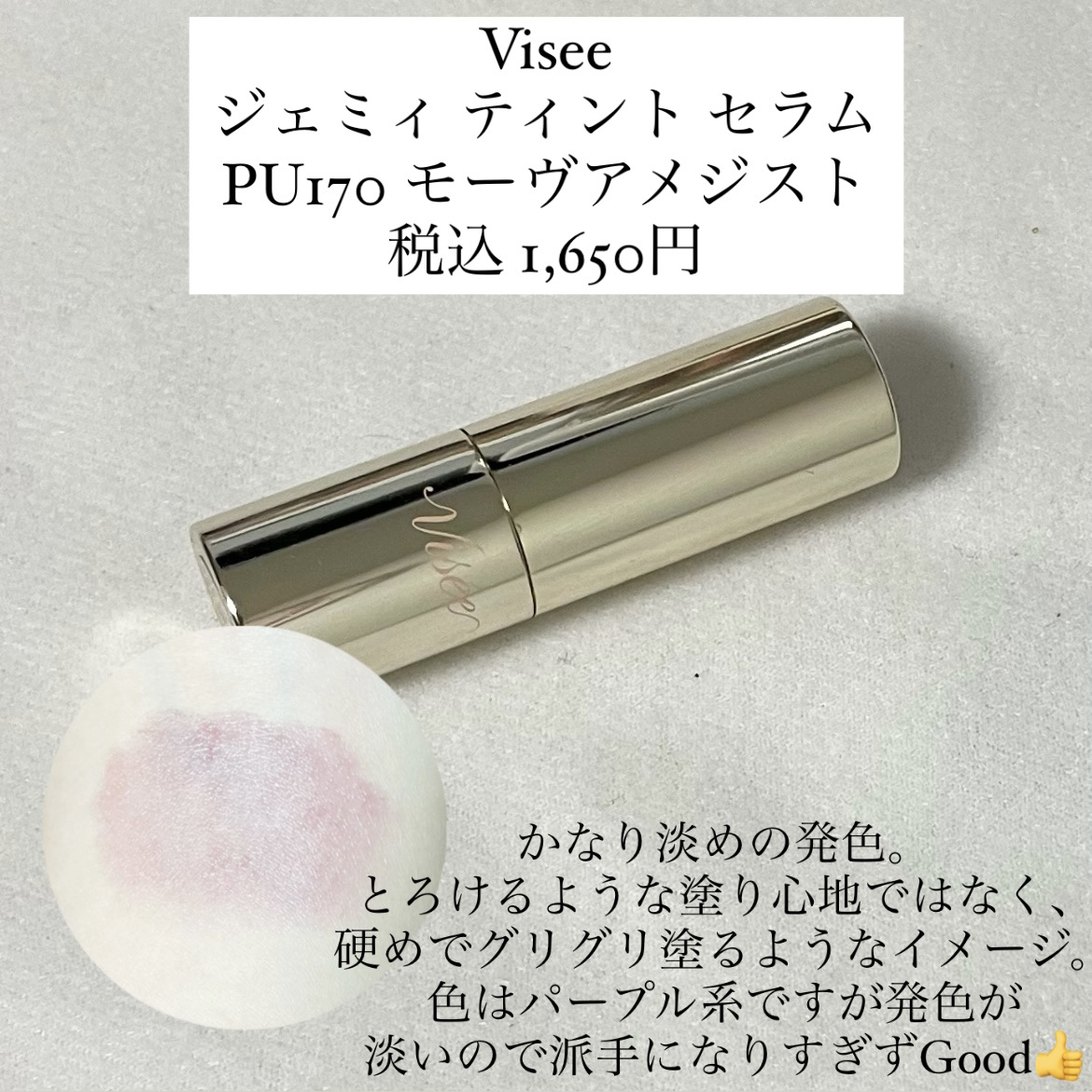 ケイト リップモンスター/KATE/口紅を使ったクチコミ（2枚目）