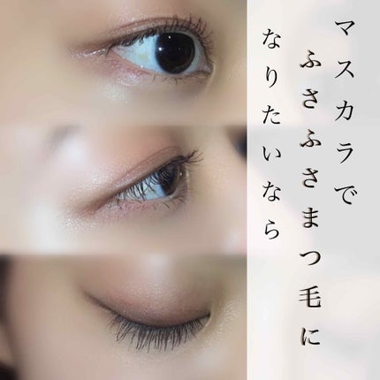 ボリューム エクスプレス ハイパーカール ウォータープルーフ N/MAYBELLINE NEW YORK/マスカラを使ったクチコミ(1枚目)