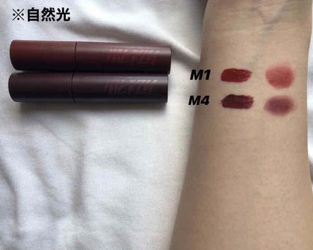 バイト ザ ビート メロウ ティント/MERZY/リップティントを使ったクチコミ（2枚目）