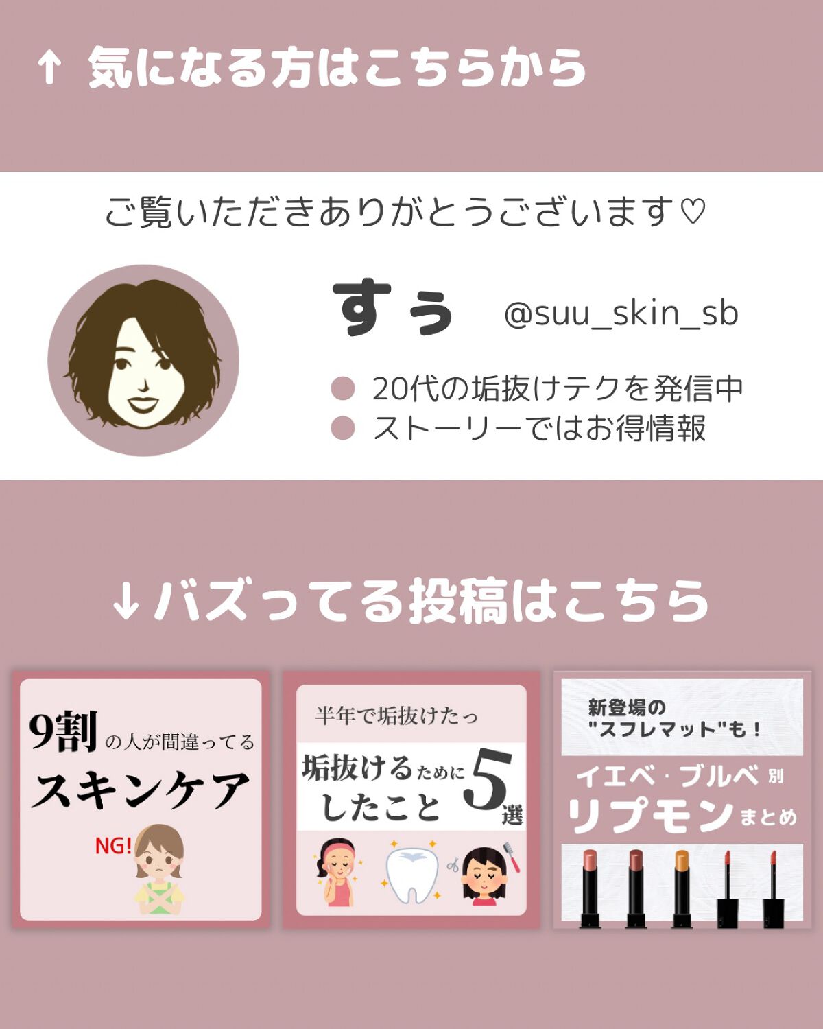 CERAPYome Moist In Treatment/my skin solus/美容液を使ったクチコミ(8枚目)