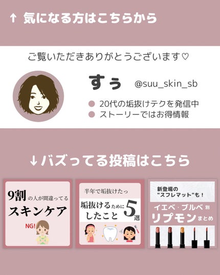 CERAPYome Moist In Treatment/my skin solus/美容液を使ったクチコミ(8枚目)