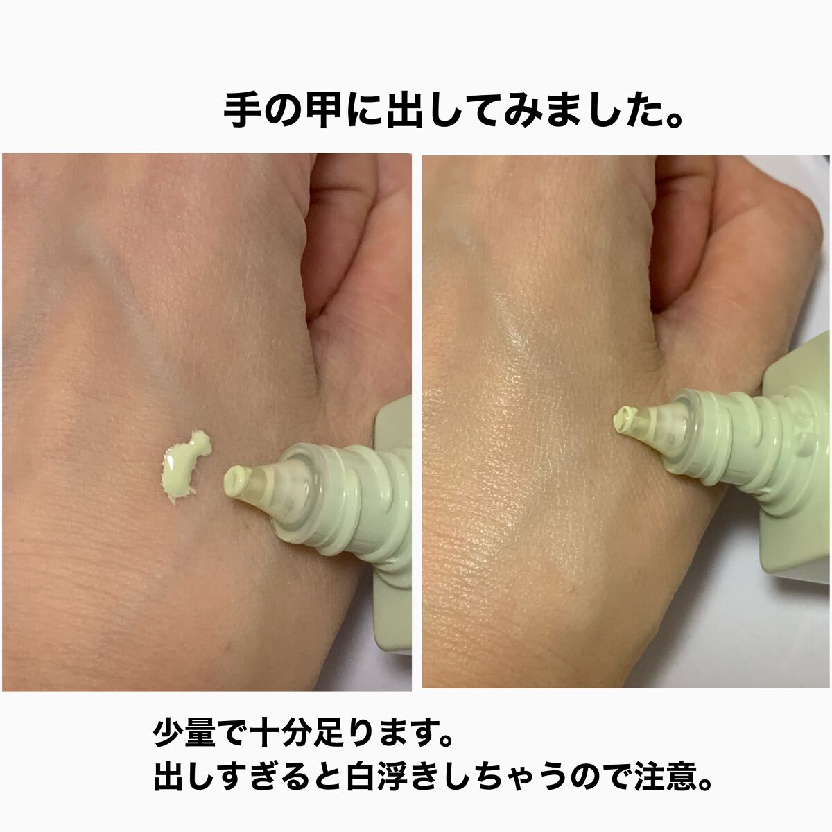 スキンイリュージョンプライマーＵＶｎ/コフレドール/化粧下地を使ったクチコミ（3枚目）