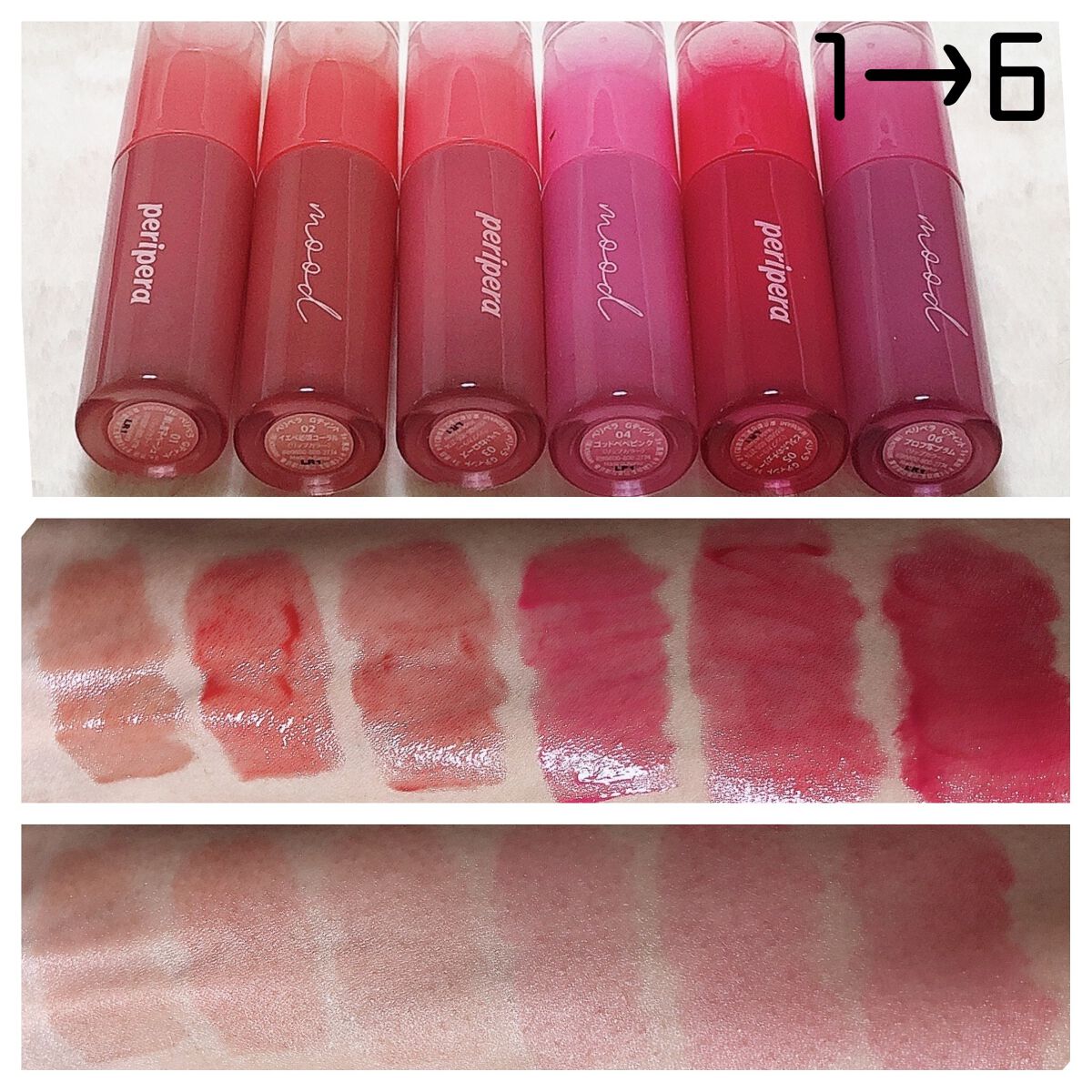 インク ムード グロイ ティント/PERIPERA/リップティントを使ったクチコミ(7枚目)