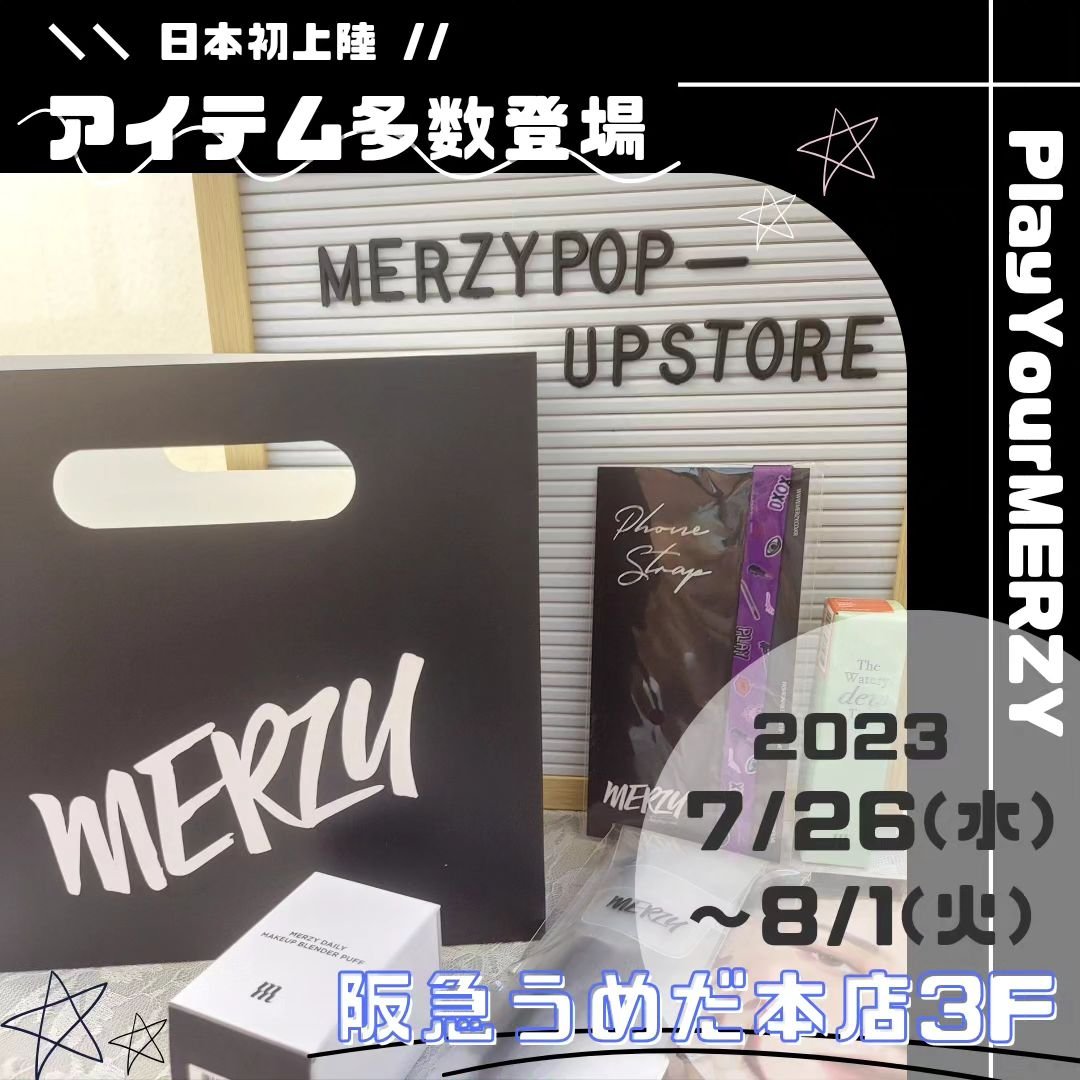 ザ ウォータリー デュー ティント シーズン3/MERZY/リップティントを使ったクチコミ（1枚目）