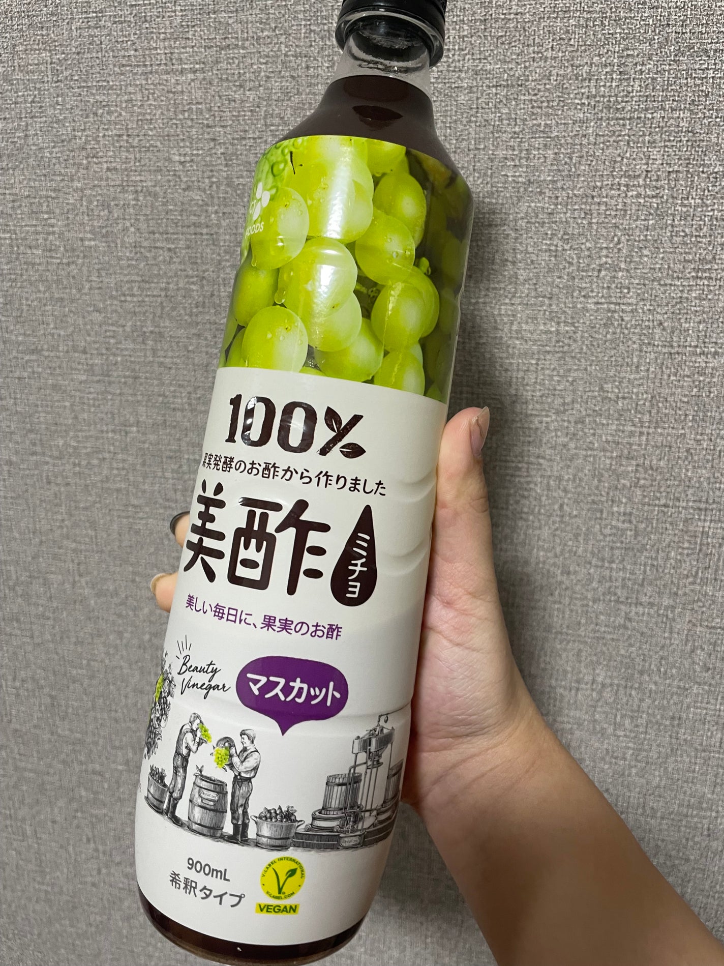 美酢 (希釈タイプ)/美酢(ミチョ)/その他飲むお酢を使ったクチコミ(1枚目)