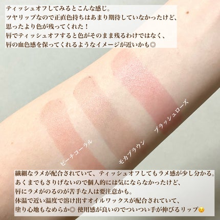 ジューシー プランパー リップス/ブリリアージュ/リッププランパーを使ったクチコミ(3枚目)