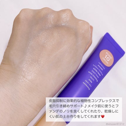 ポアーテンクリーム/DEWYCEL/化粧下地を使ったクチコミ(9枚目)