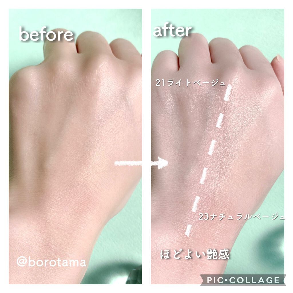 カバーパーフェクション チップコンシーラー/the SAEM/リキッドコンシーラーを使ったクチコミ(6枚目)