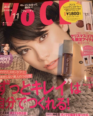 VOCE 2019年11月号/VoCE (ヴォーチェ)/雑誌を使ったクチコミ（1枚目）